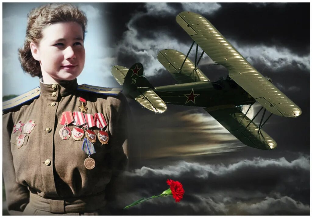 великие летчицы. меклин кравцова наталья фёдоровна. марина раскова ночные ведьмы. великие летчицы. герой советского союза вов летчик-истребитель.