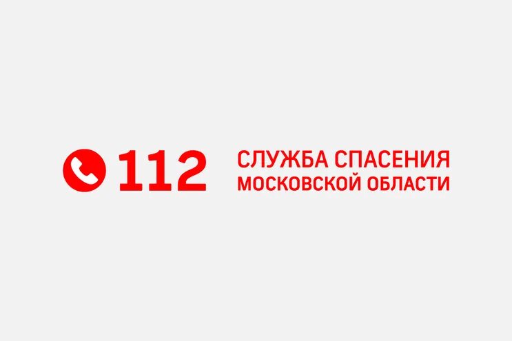 Сайт службы спасения. Служба спасения 112. служба спасения 112 логотип. 112 московская область. служба спасения московской области.