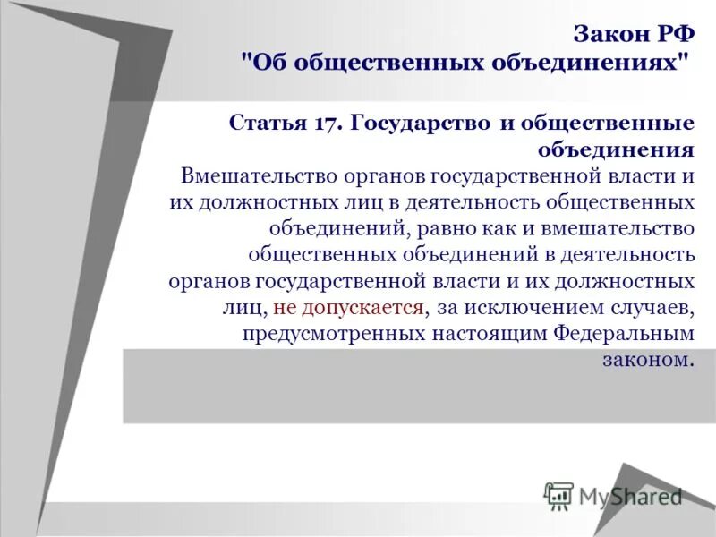 Объединение в вероятности несовместных. Объединение равных. Теорема о разбиении множества на классы доказательство. Объединение равных. Стили программирования.