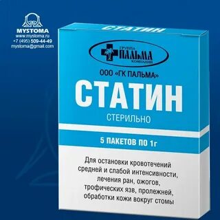 Какой статин самый