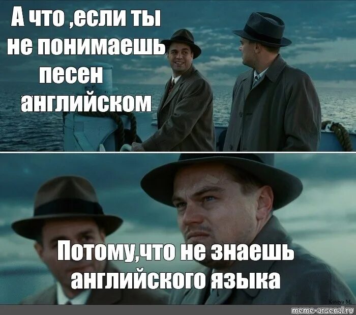 Как будет я не понимаю по английски. Мемы про изучение английского языка. Мемы про знание английского языка. Приколы про знание английского. Мемы связанные с английским языком.