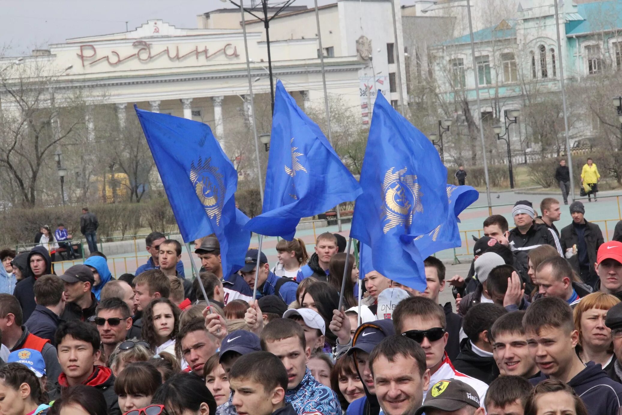 Мероприятия в чите на сегодня