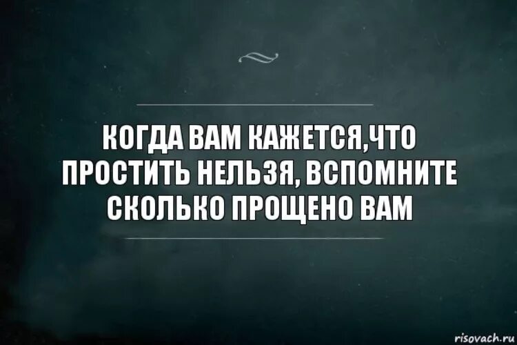 Ты именно тот человек. Меня не замечают люди. Если вас не замечают. Цитаты про больных на голову людей. Почему говорят так называемые