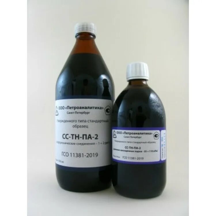 Центр стандартных образцов. Гсо. Государственный стандартный образец. Гсо 7847-2000. Гсо а-пав (100.