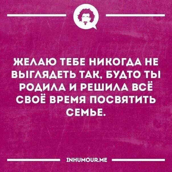 Посвятить время себе. Посвящать время. Выгляжу так будто внешность не главное. Посвятить время себе или. Посветить время