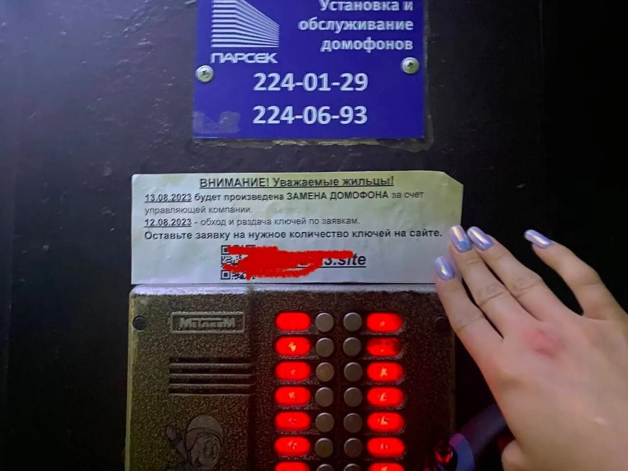 Пожаловаться пермь