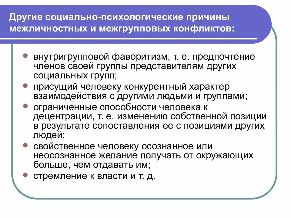 Прочие позиции