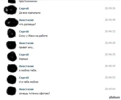 Способ загладить вино
