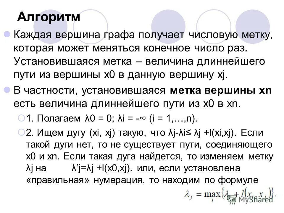В частности установлено следующее. Международные стандарты. Функциональная зависимость инвестиций от процентной ставки. В частности установлено следующее. Необыкновенный луч.