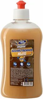 Жидкое хозяйственное