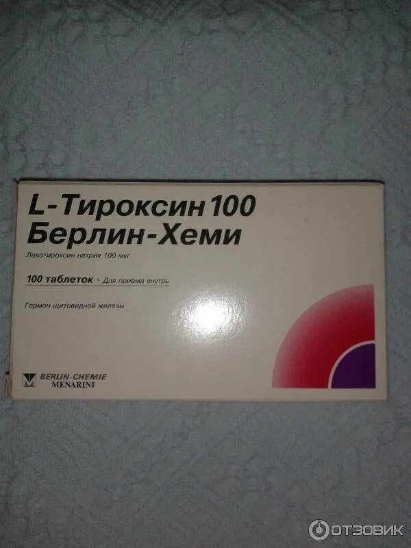 Как правильно принимать тироксин. Л-тироксин-Берлин-Хеми таблетки 50мкг. Л-тироксин 50 мкг Берлин Хеми. L-тироксин Берлин-Хеми таблетки 125. Таблетки для щитовидной железы тироксин 50.