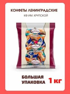 Ленинградские крупской