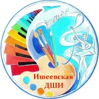 Школа искусств реферат