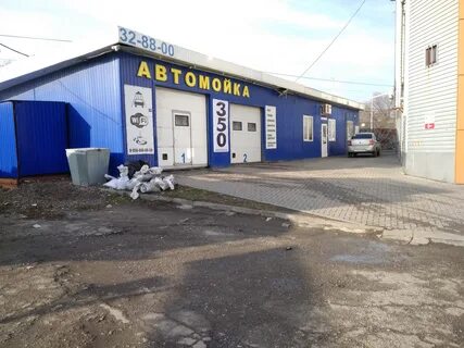 Мойка таганрог