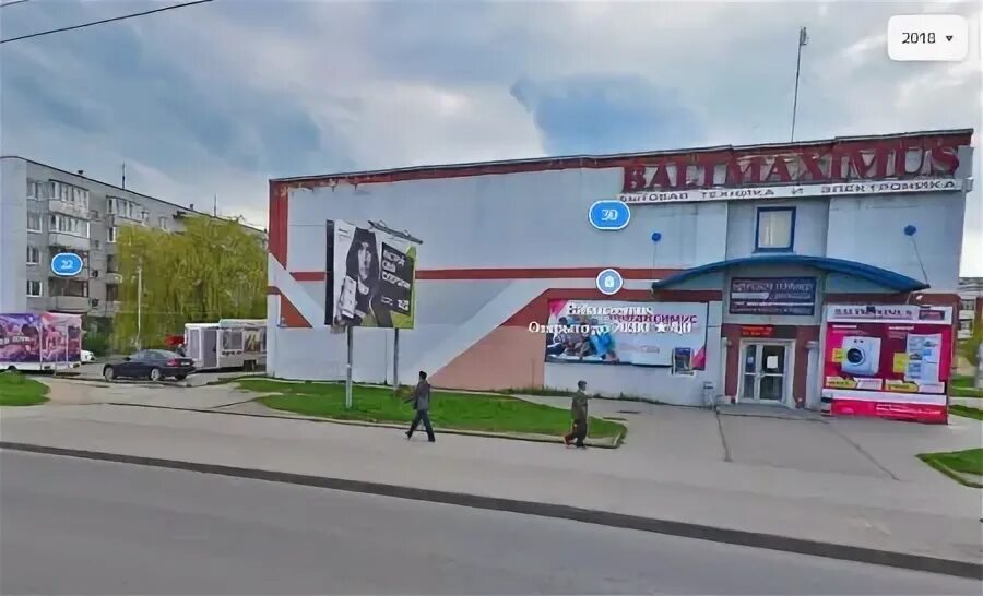 Эпицентр текст
