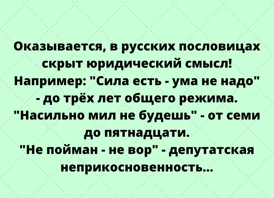 Анекдот про душу. Шутки чтобы посмеяться от души. Анекдоты от души. Рассмешила от души.