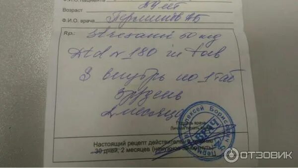 Отзыв о Международный медицинский центр "Medical on Group" (Россия, Московская о