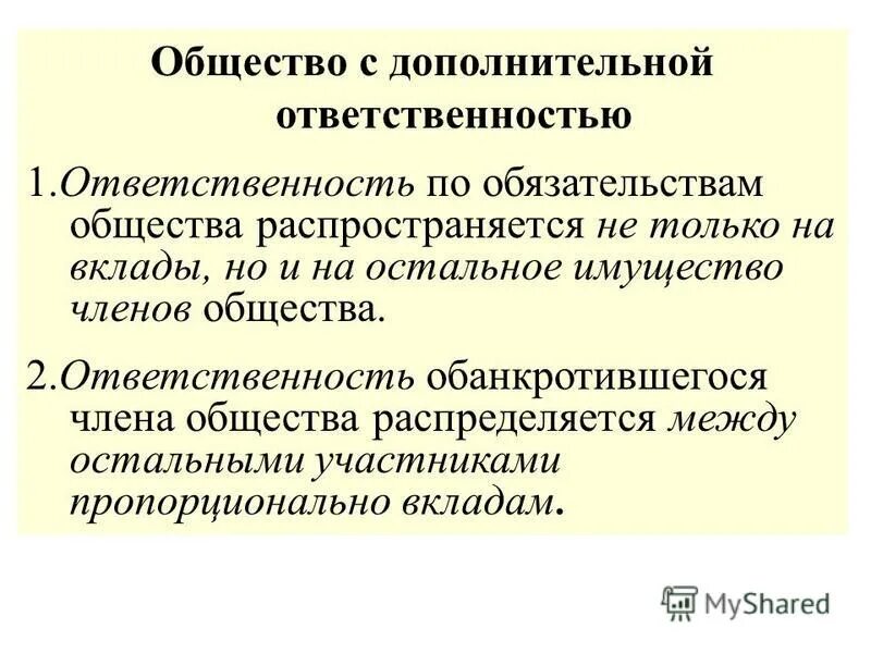 Роль предпринимательства в экономике презентация