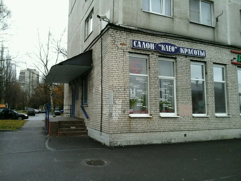 салон красоты модный чердак новопеределкино. санкт петербург улица уточкина 6. салон красоты санкт-петербург. русская улица парикмахерская. салон красоты на карте спб.