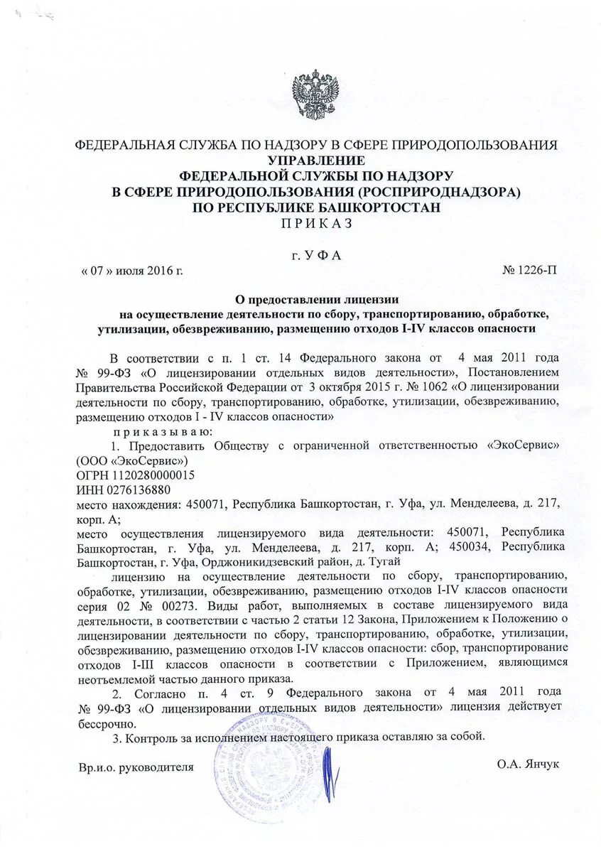 Приказ 810. Приказ 810. Приказ 503 ростехнадзора. Приказ 810. Приказ 810н.