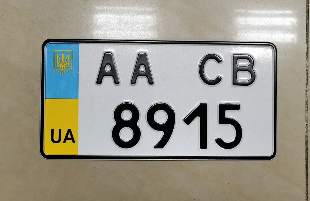 Номер украины пример. Украинские автомобильные номера. Номерные знаки Украины. Украинские номера квадратные. Номера Украины автомобильные.