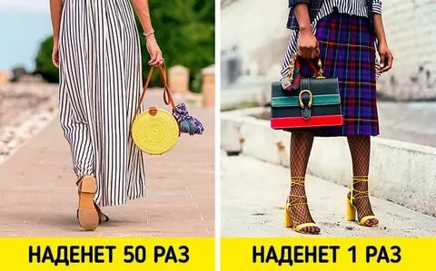 Включи носи