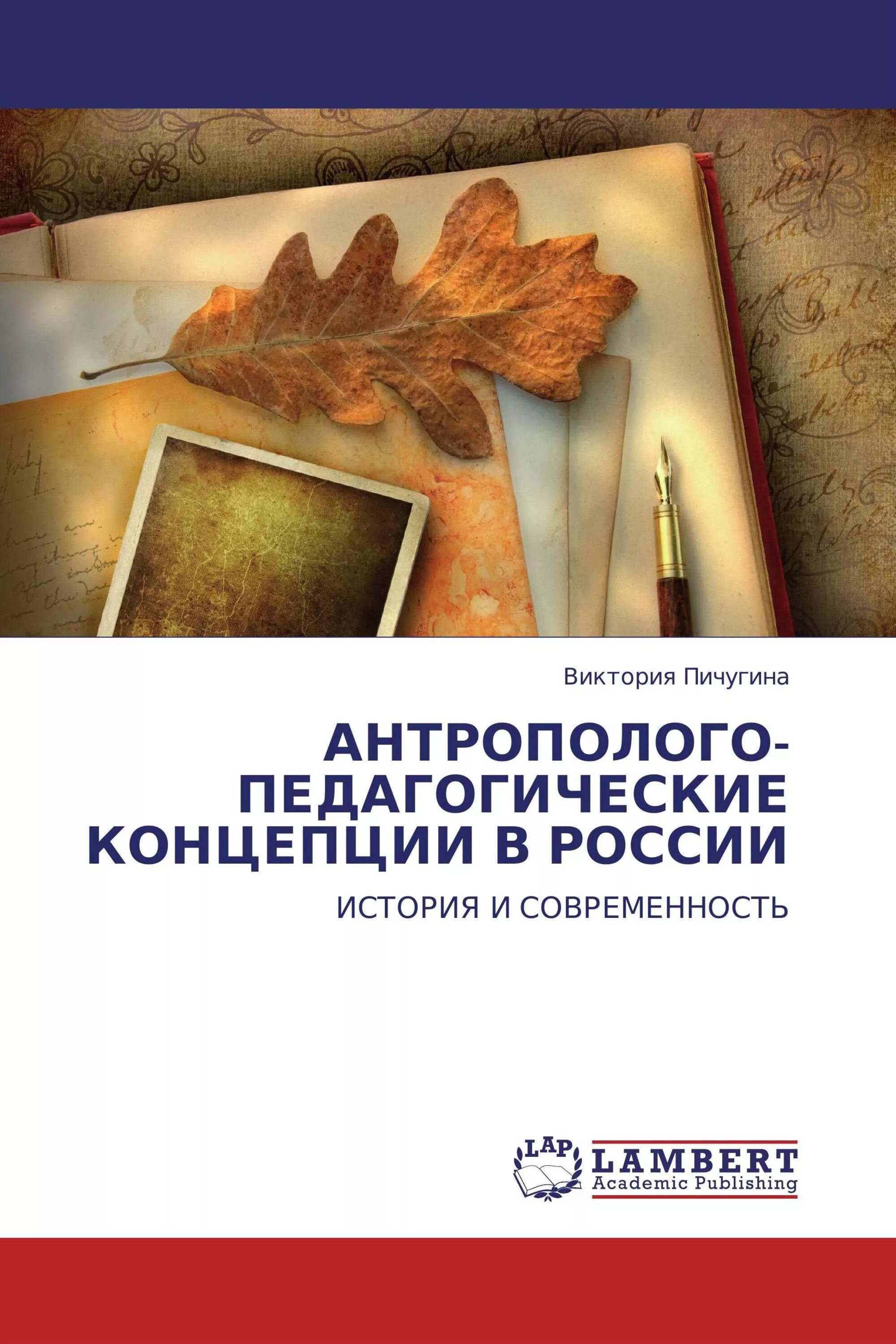 Беллетристика книги. Беллетристика примеры. Художественная Беллетристика. Беллетристика примеры книг. Беллетристика простыми словами