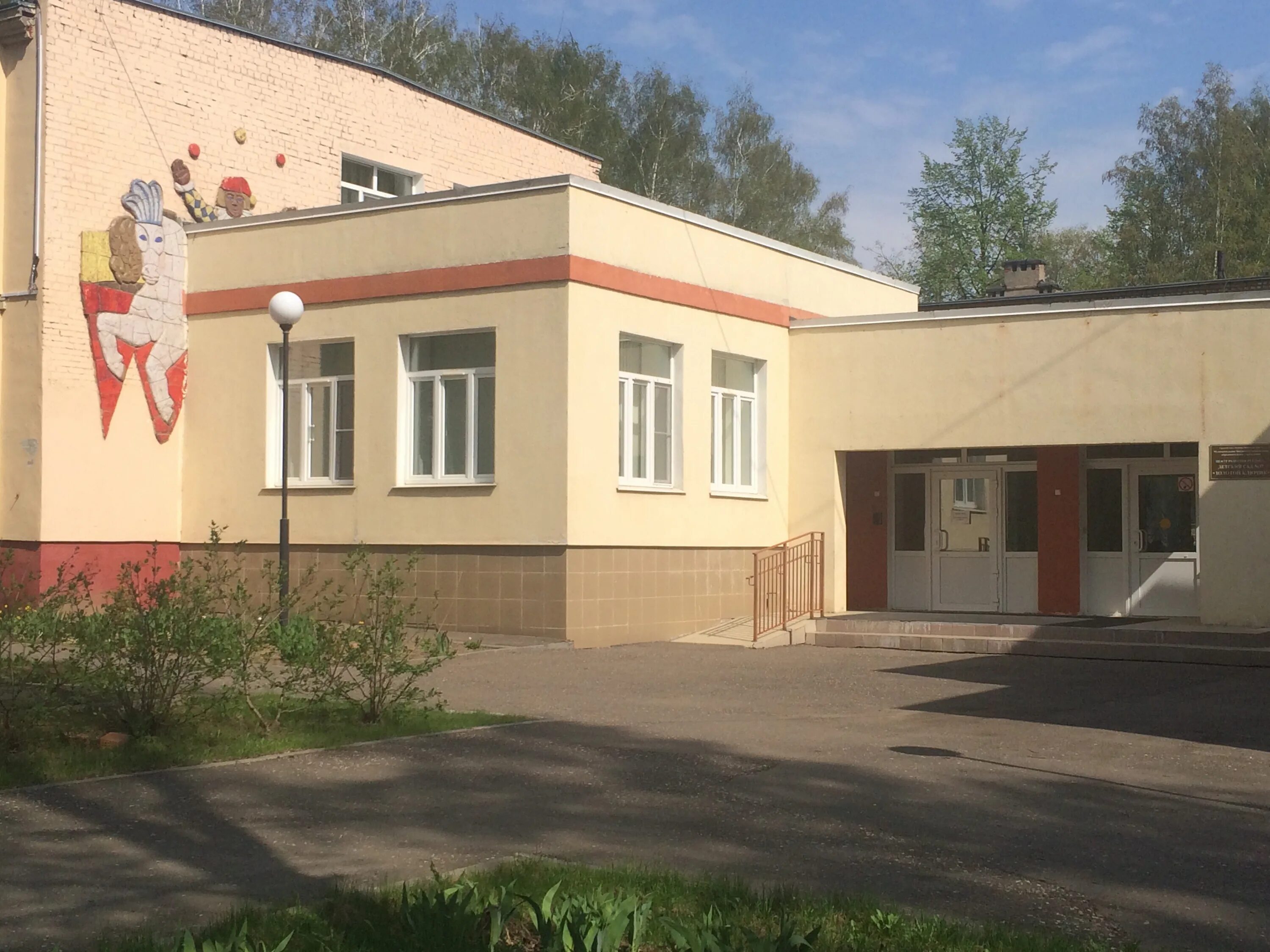 детский сад 36 чебоксары. детский сад корфовка приморский край. 46 садик южно-сахалинск. детский сад 46 ангарск. детский сад 46 нижний новгород.