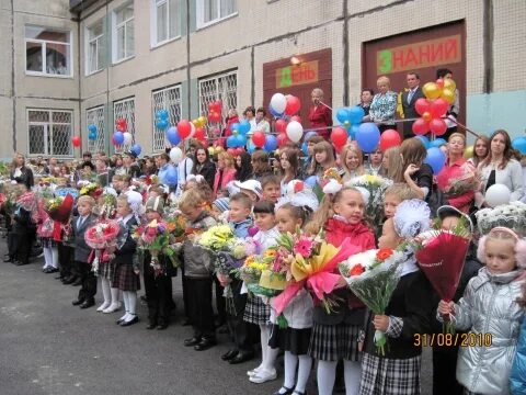 341 школа невского. 341 Школа Невского района. Школа 341 Санкт-Петербург. Школа 854 ГБОУ линейка. Линейка в ГБОУ СОШ 45 Севастополь.