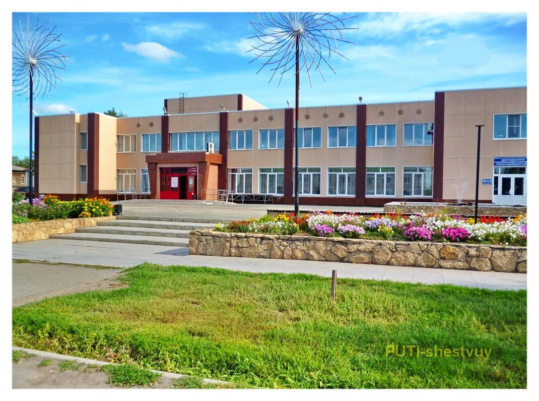 сладково тюменская область. село усово тюменская область сладковский район. село лопазное тюменская область. александровка сладковский район. усово сладковский район тюменская область.