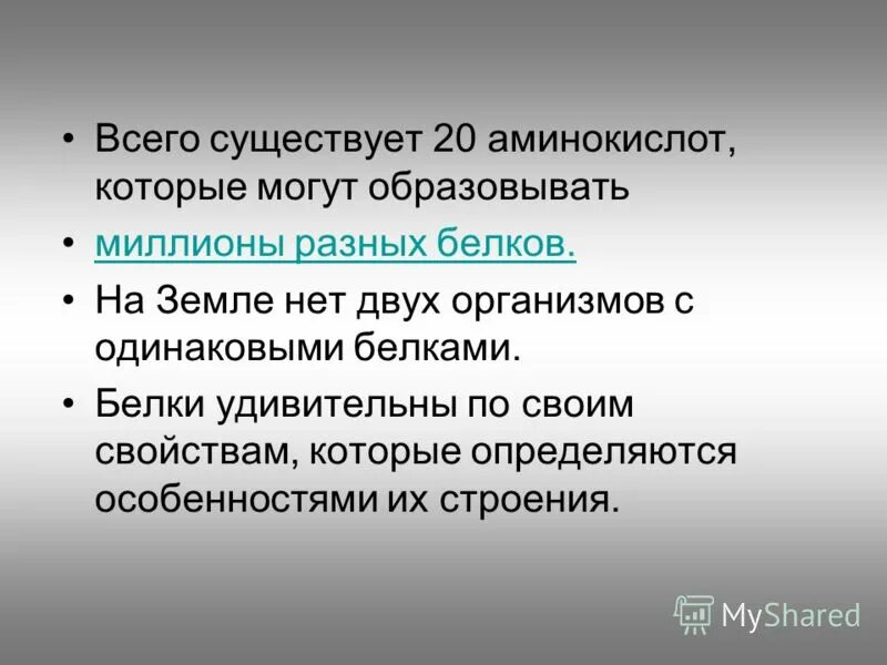 бытие человека. существование 20. бытие это в философии. бытие человека философия. существование 20.