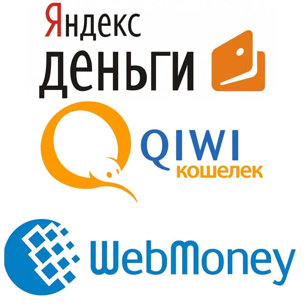 Способ оплаты электронные деньги. Электронные деньги. Электронные деньгиньги. Электронный кошелек. Сетевые электронные деньги.