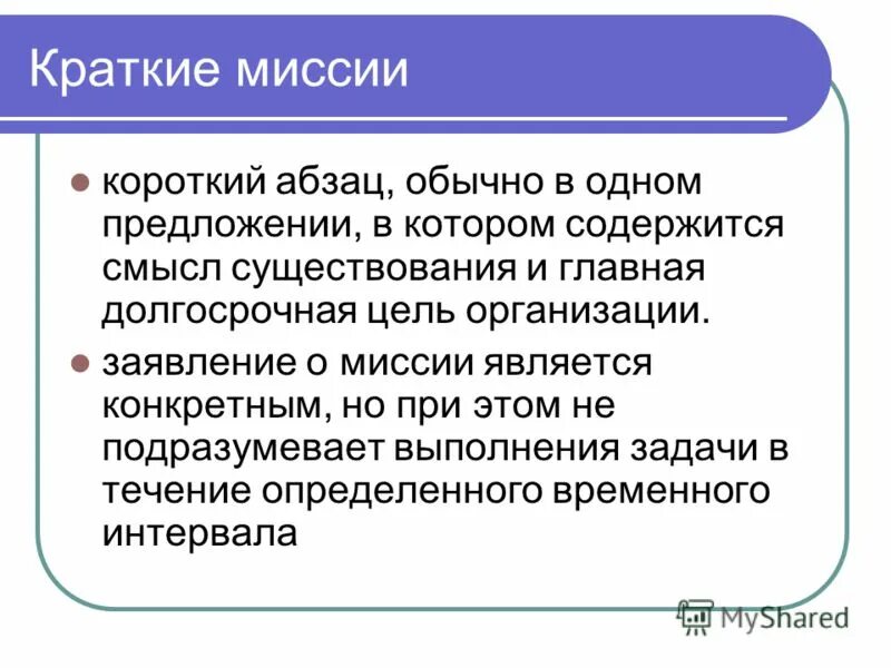 Смысл и содержание. Содержание бытия. Информация: форма и содержание. Смысл и содержание. Содержит смысл.