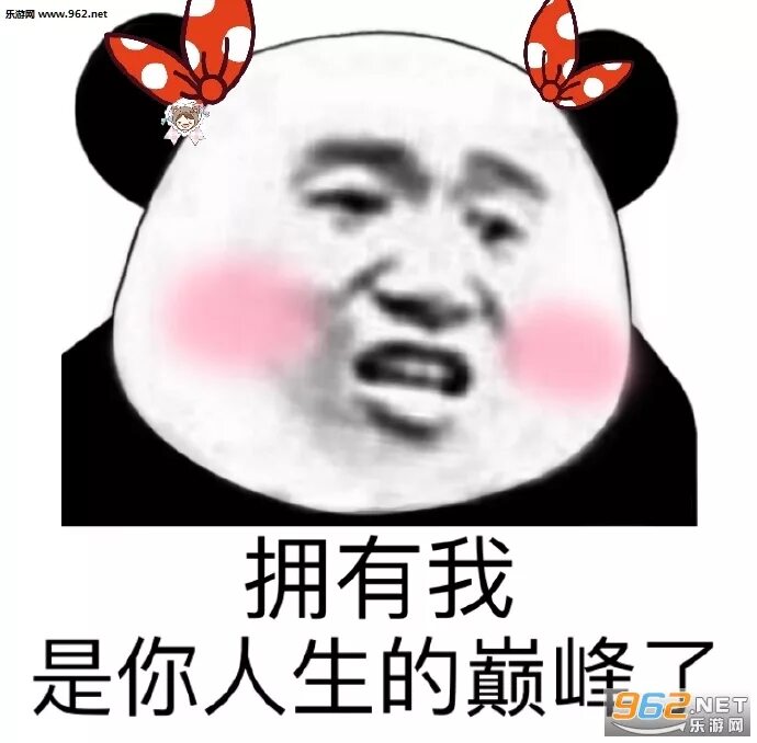 Chinese memes. Китайский язык Мем. Китай Мем. Тайвань Мем. Китайский театр Мем.