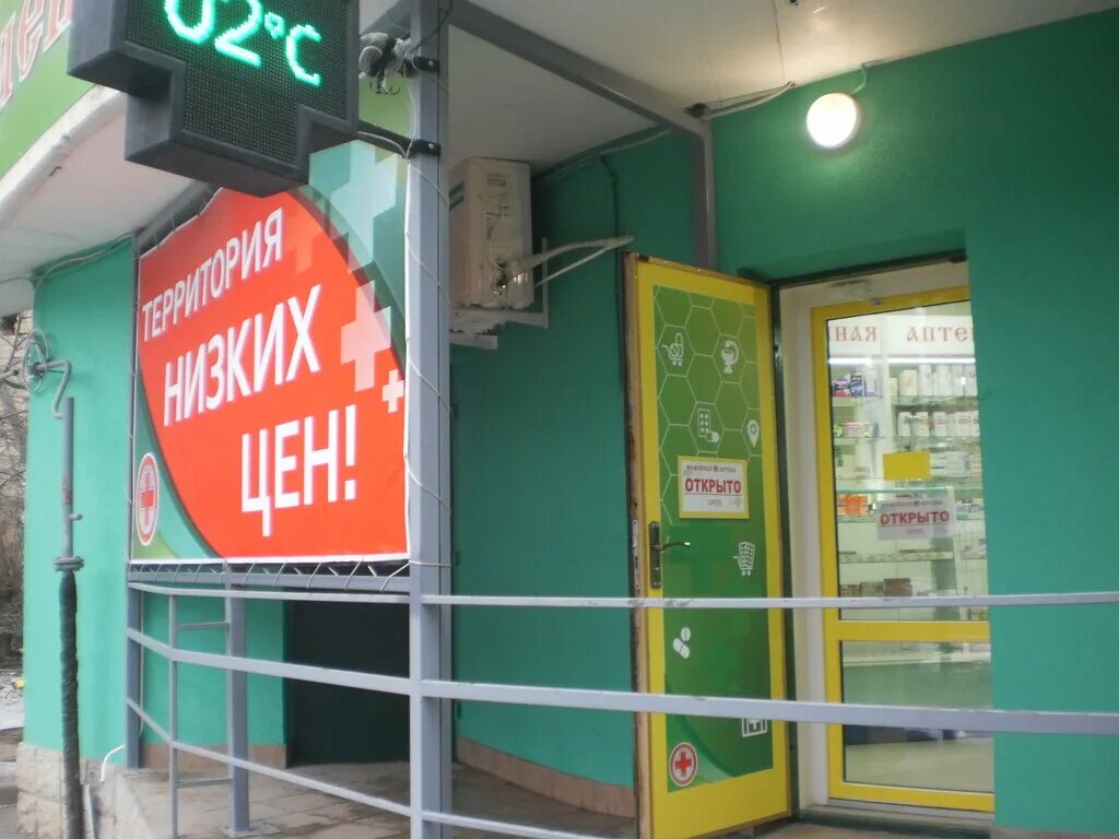 сдэк симферополь гурзуфская