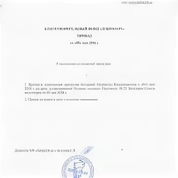 Решение о продлении полномочий директора образец 2023. Приказ о продлении полномочий генерального директора. Протокол о продлении полномочий ген директора. Форма приказа о продлении полномочий. Решение о назначении/продлении полномочий руководителя.