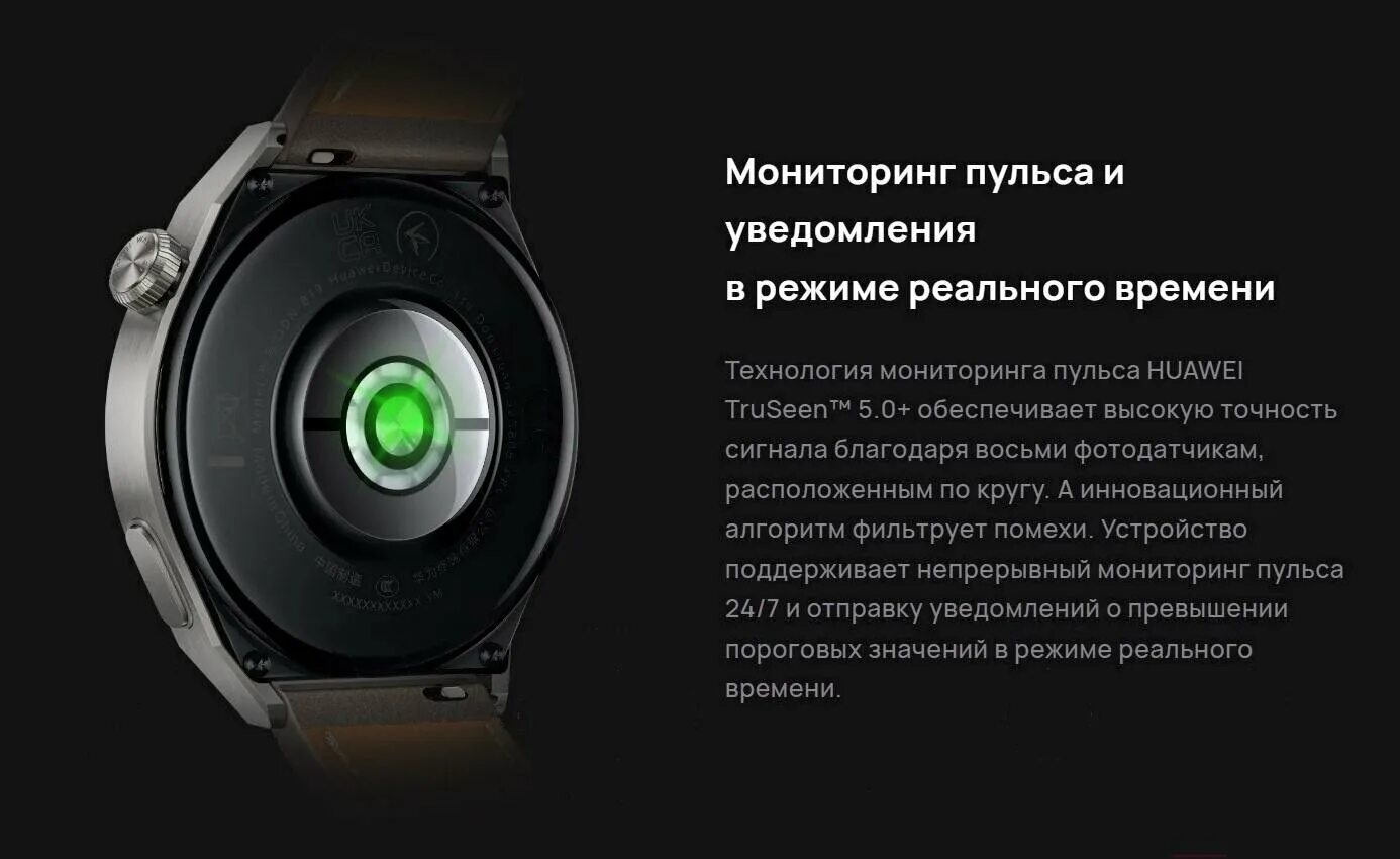 смарт-часы huawei gt 3 pro. смарт-часы хуавей gt3. Huawei watch 3 pro. часы хуавей gt 3 pro. смарт-часы хуавей gt3 pro.