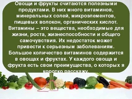 Почему еда полезная