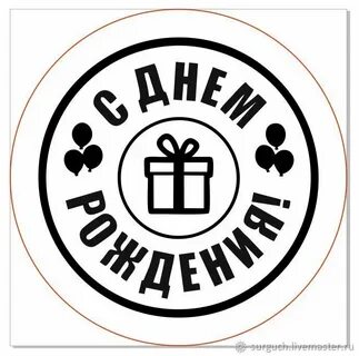 Штампы санкт петербург