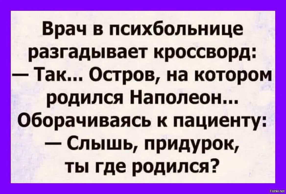 высказывания про дебилов. спорить с дебилом. инструкция должна начинаться со слов. придурок юмор. виталик мемы.