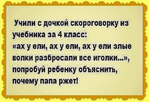 Анекдоты самые смешные для детей 9 лет. Детские анекдоты. анекдоты для детей. детские анекдоты смешные. смешные шутки для детей.