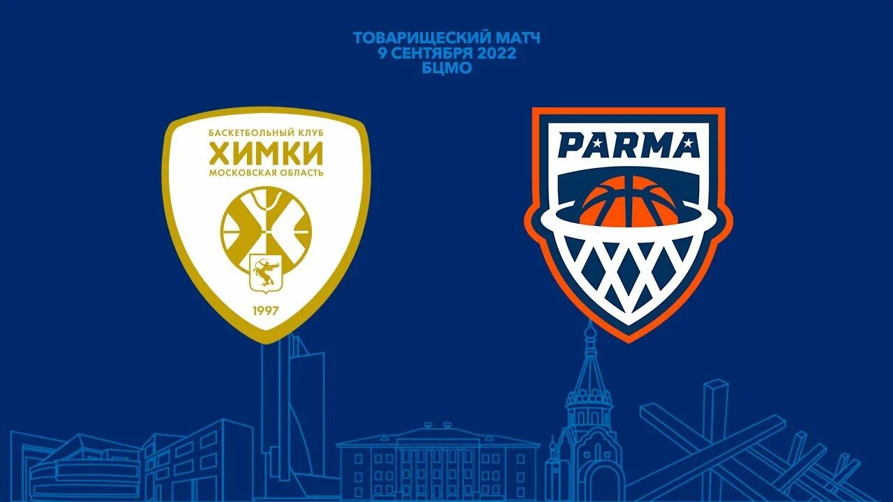 Карозелло лечче. Символы пармы. Тиг парма. Парма телефон. Парма логотип.