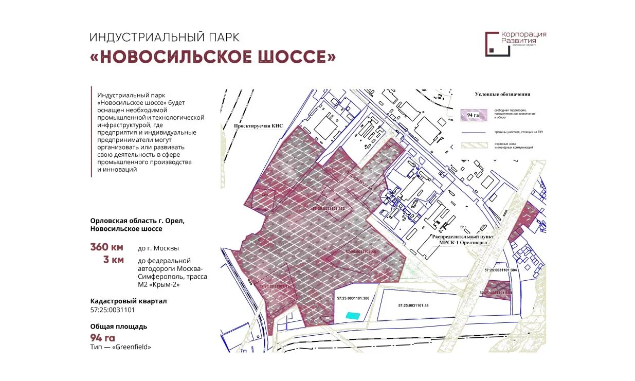 Индустриальный парк в ленинском районе где. Индустриальный парк крафт. Промышленные парки на карте. Индустриальный парк шайба. Индустриальный парк краснодар.