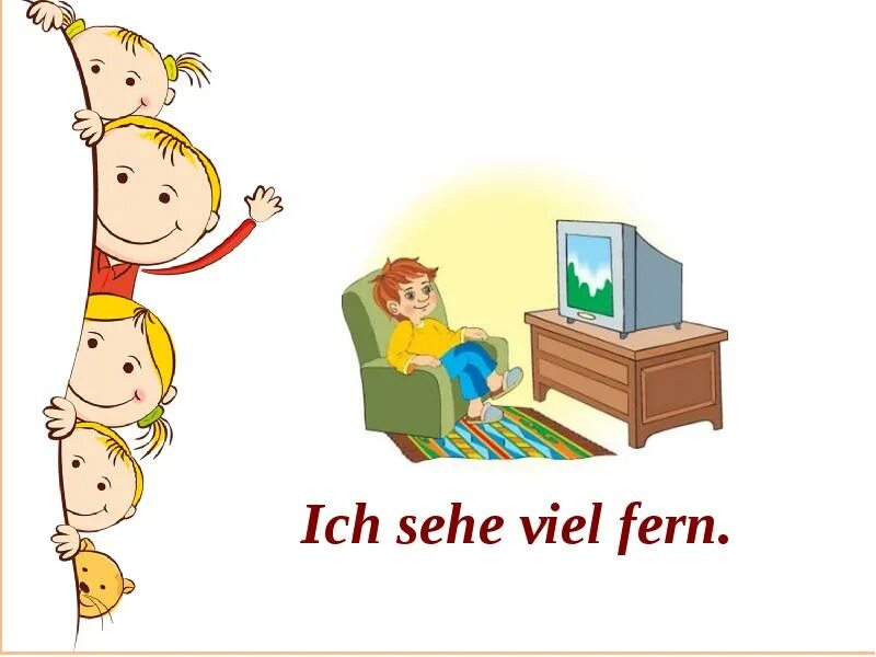 Macht немецкий. Арбайтен картинки. Arbeiten. Macht mir spass. Macht mir spass.
