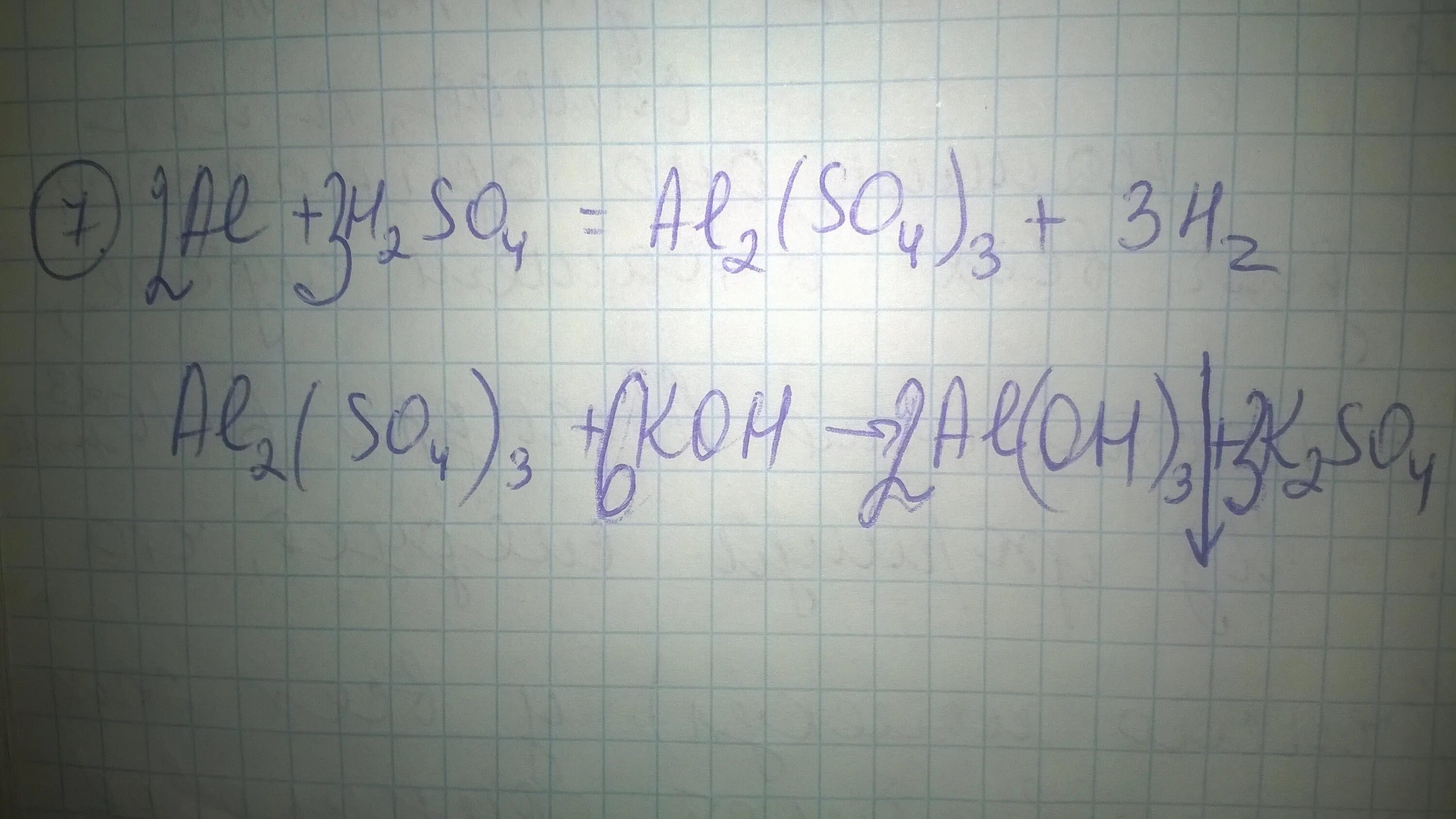 CA+h2so4=caso4+h2. CA h2so4 caso4 h2s h2o. CA+h2so4 конц электронный баланс. CA h2so4 конц caso4 h2s. Ca no3 2 caso4 уравнение реакции