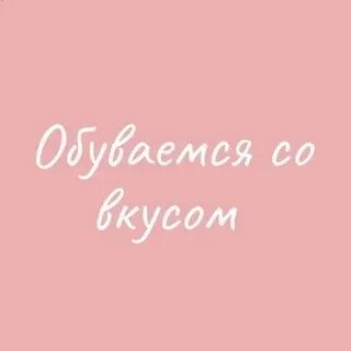 Вкус добра последнее видео на дзене