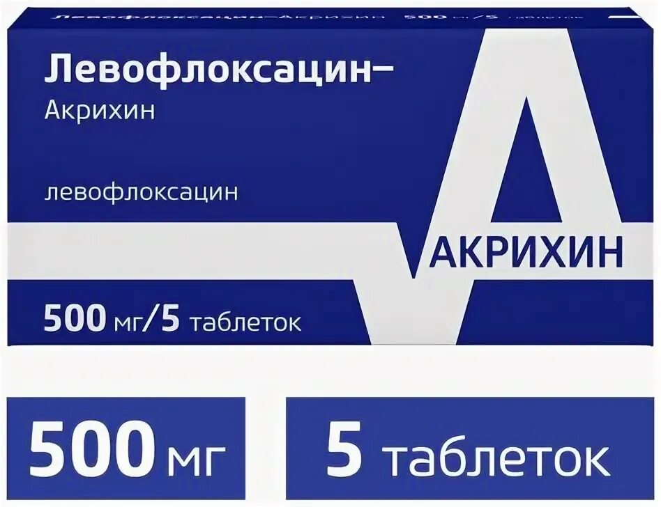 Осельтамивир акрихин отзывы. Осельтамивир аналоги. Озельтамивир акрихин. Осельтамивир-акрихин капс. Осельтамивир-акрихин капсулы 75 мг 10 шт.