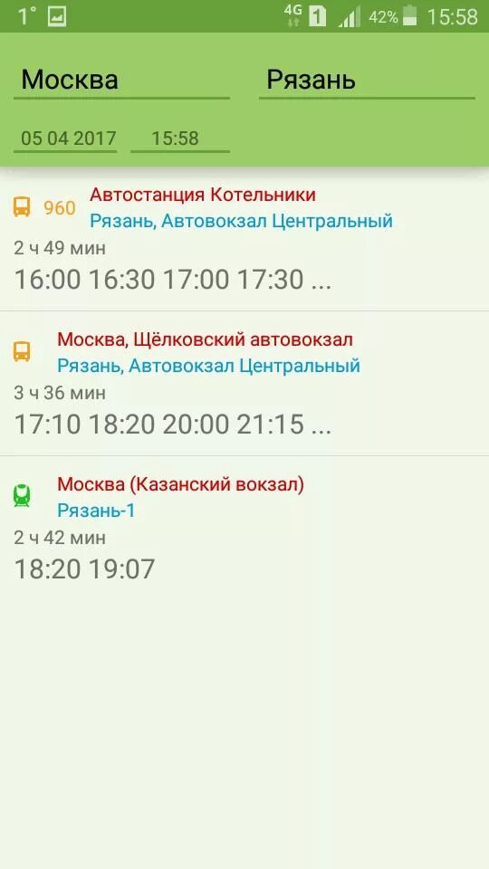 Расписание автобусов рязань автовокзал центральный москва котельники