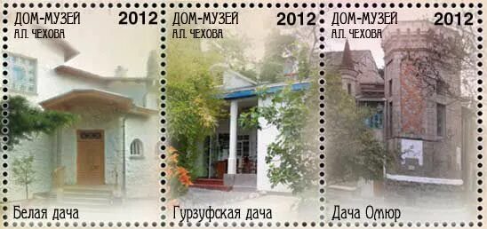 сочинение дача чехова егэ