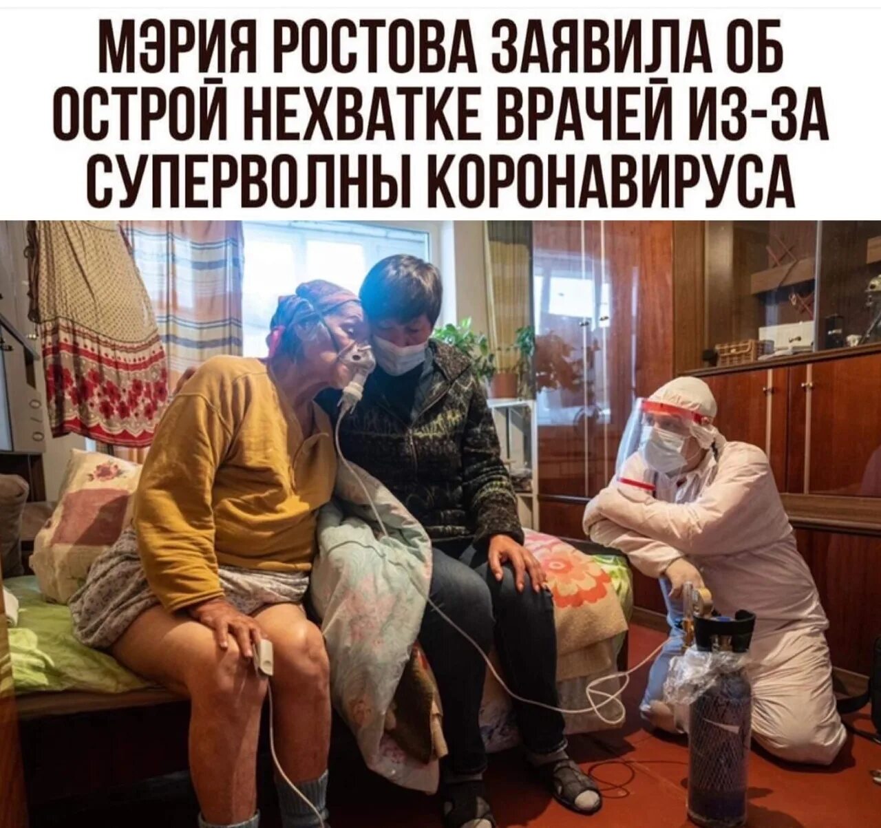 Несколько зараженных